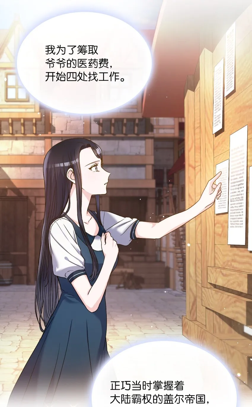 00 序章 第35页