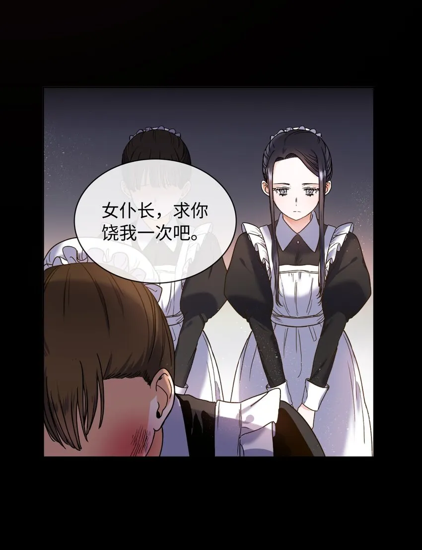00 序章 第39页
