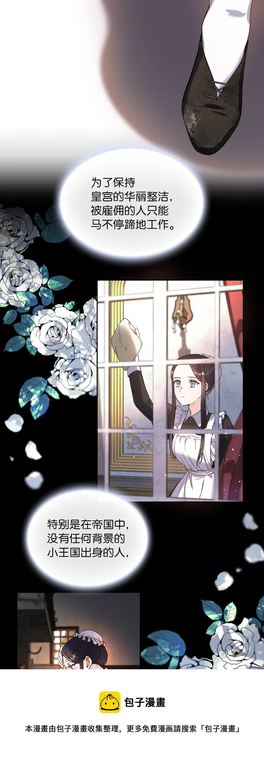 00 序章 第41页