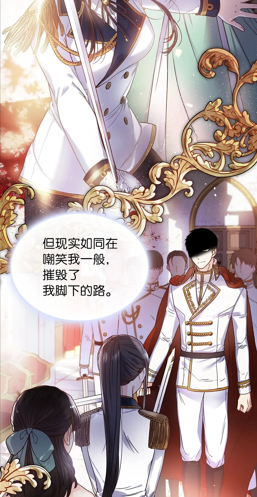 00 序章 第44页