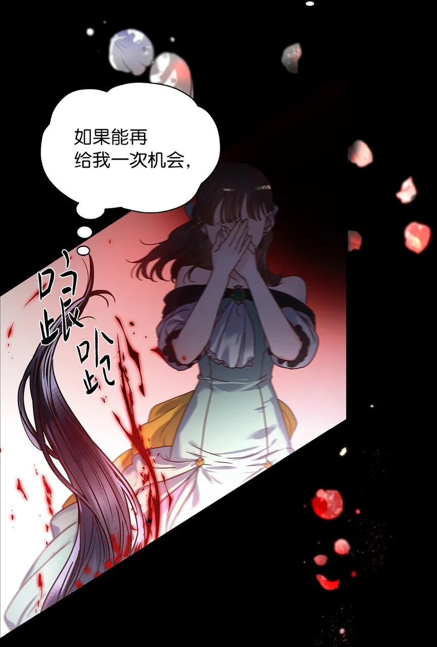 00 序章 第47页