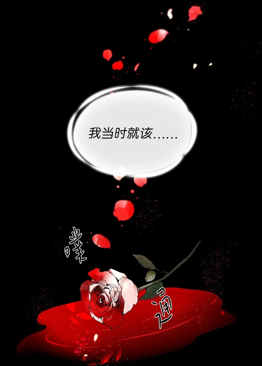 00 序章 第48页