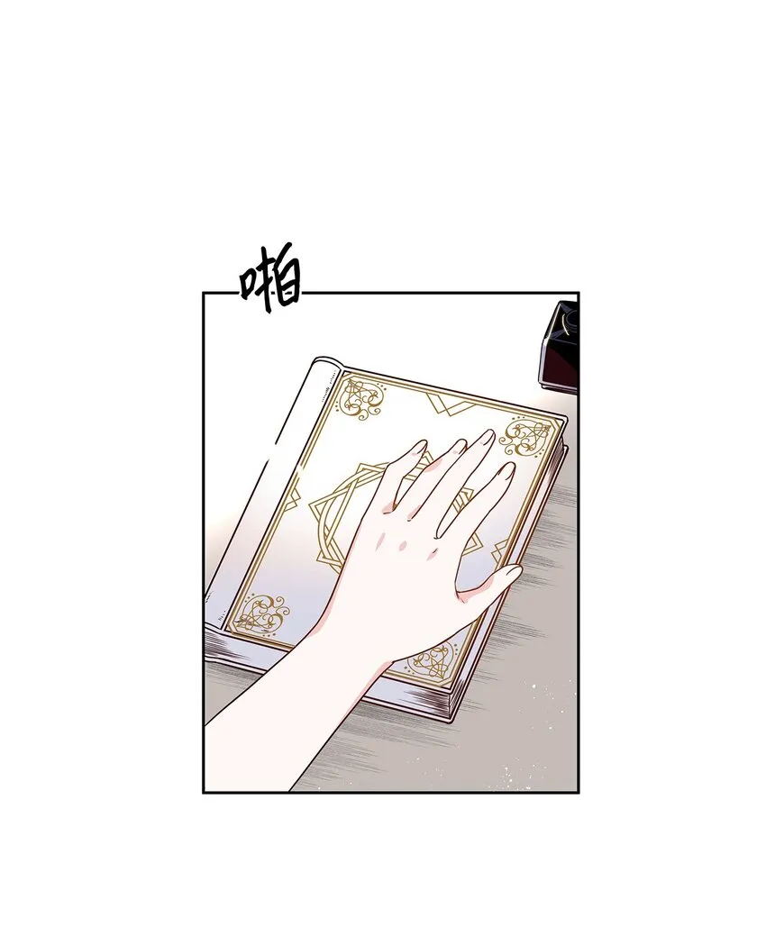 00 序章 第50页