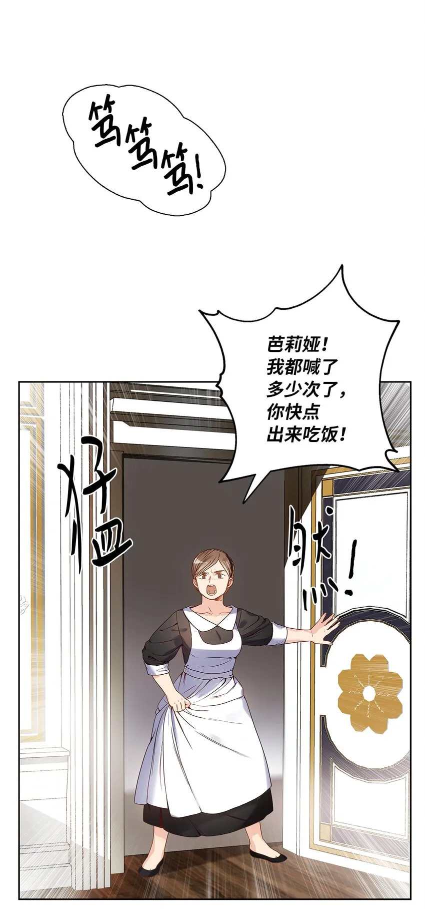 00 序章 第51页