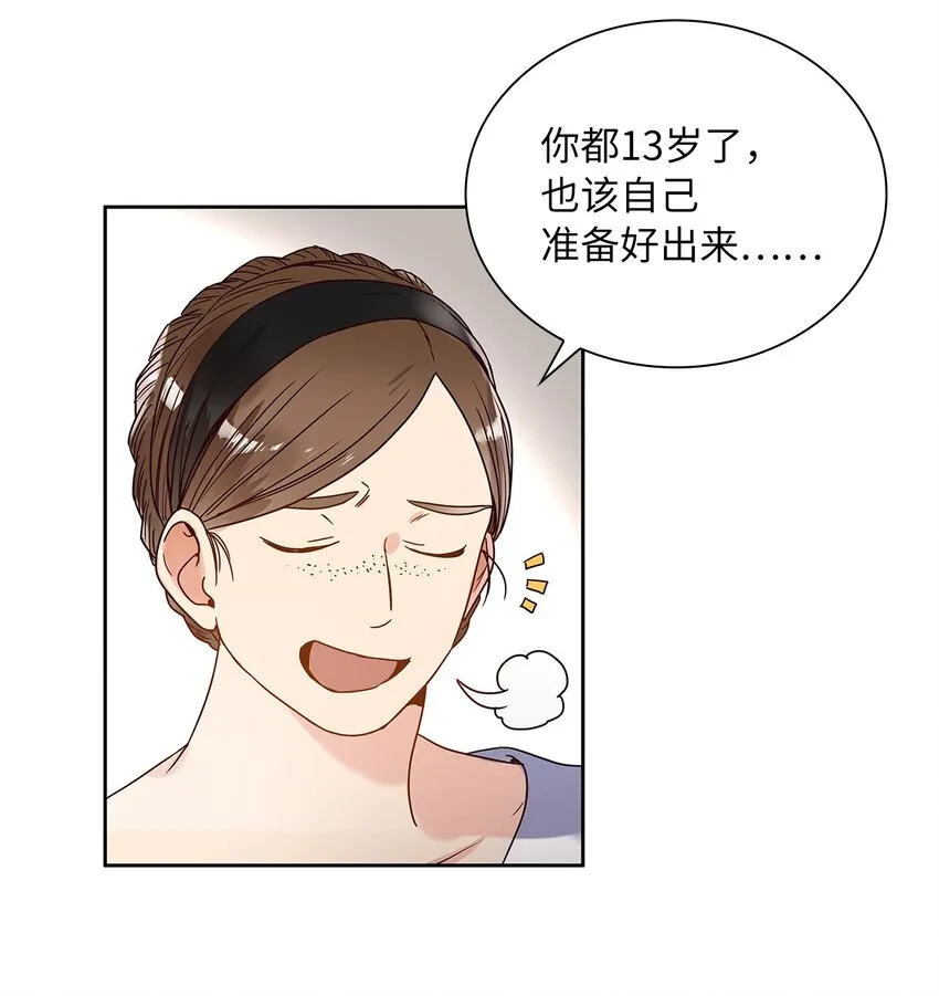 00 序章 第52页