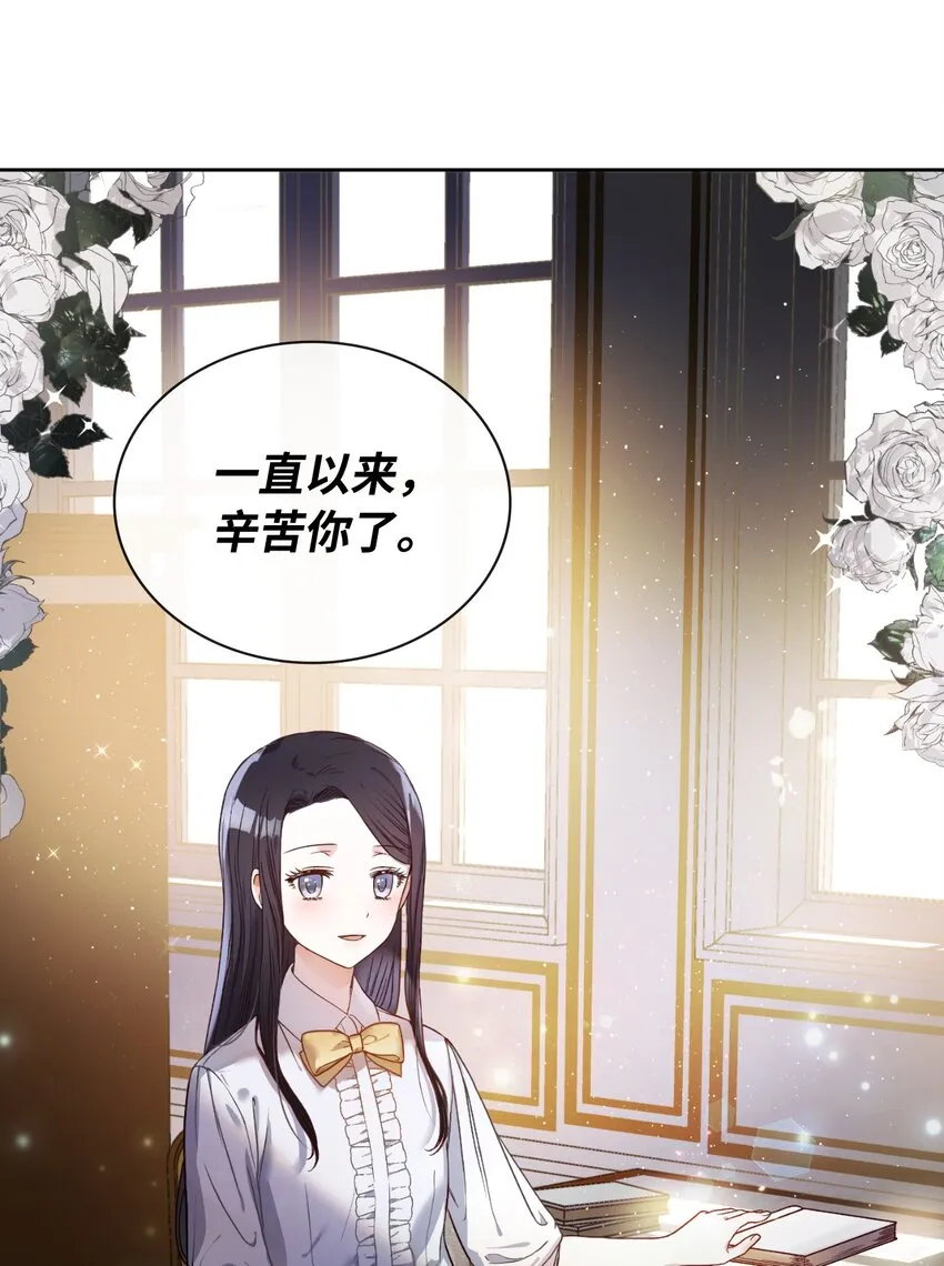 00 序章 第55页