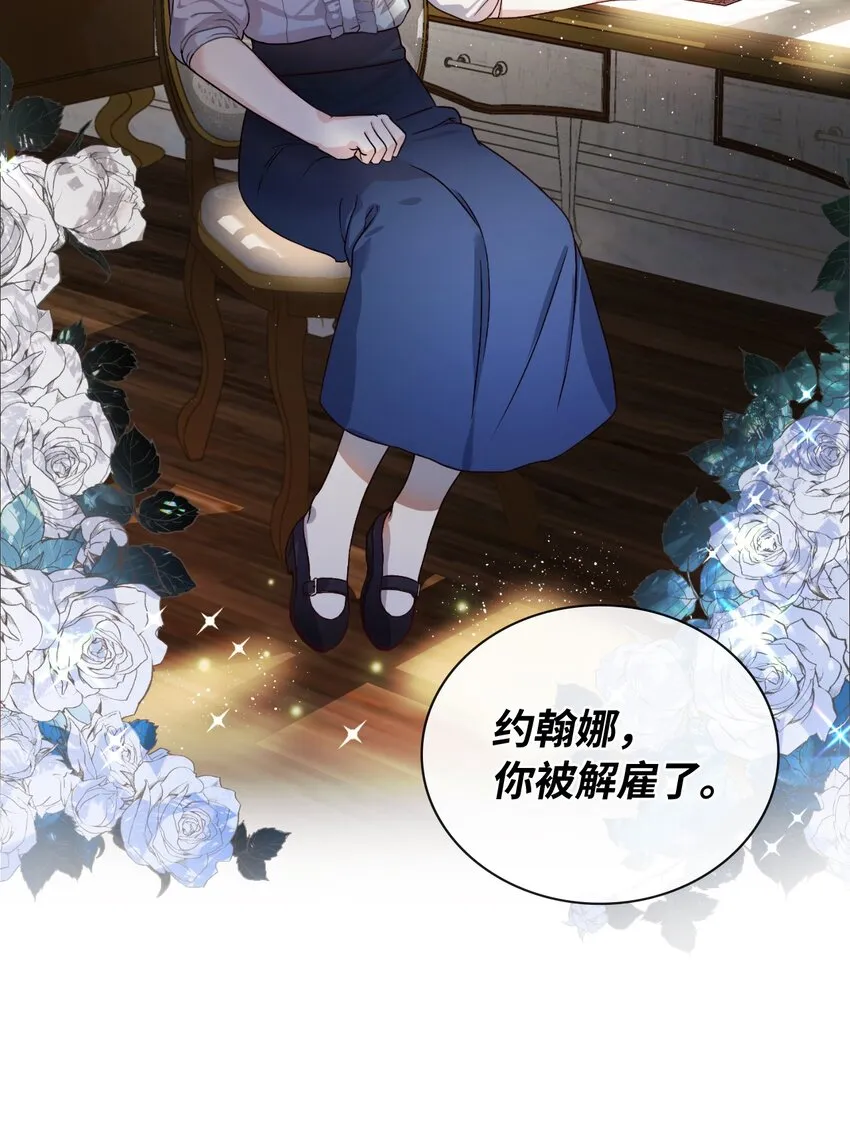 00 序章 第56页