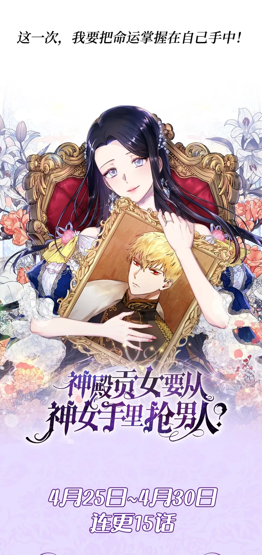 00 序章 第58页