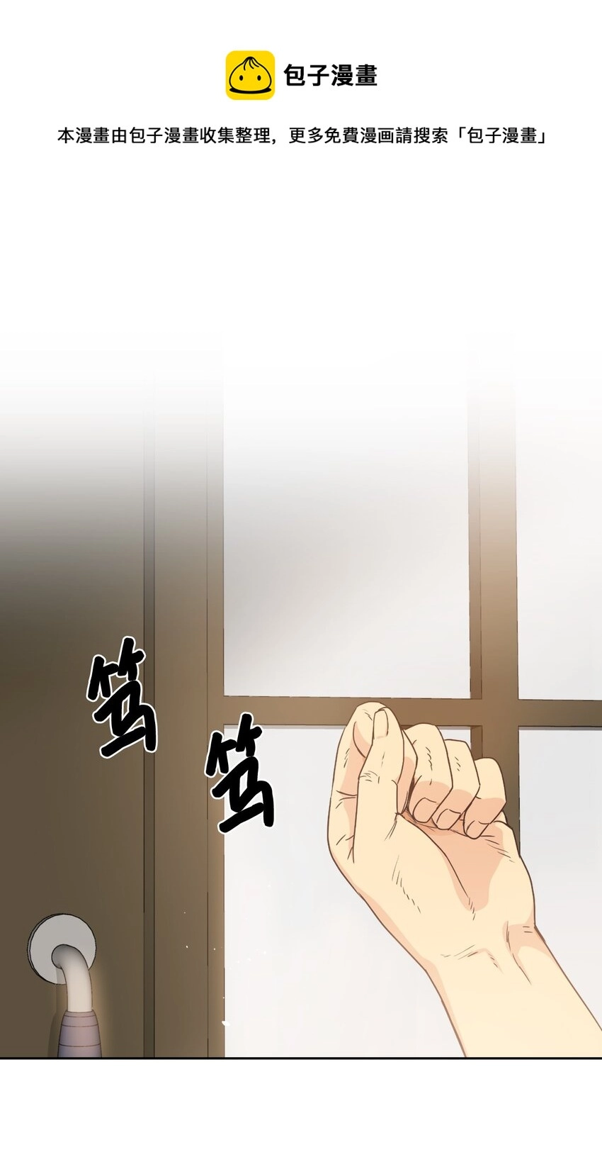 01 决定成为贡女 第5页