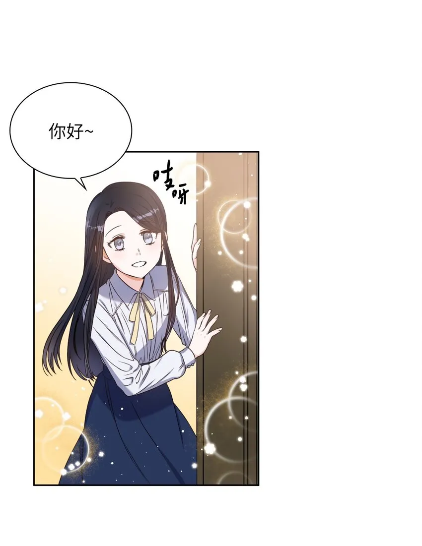 01 决定成为贡女 第6页