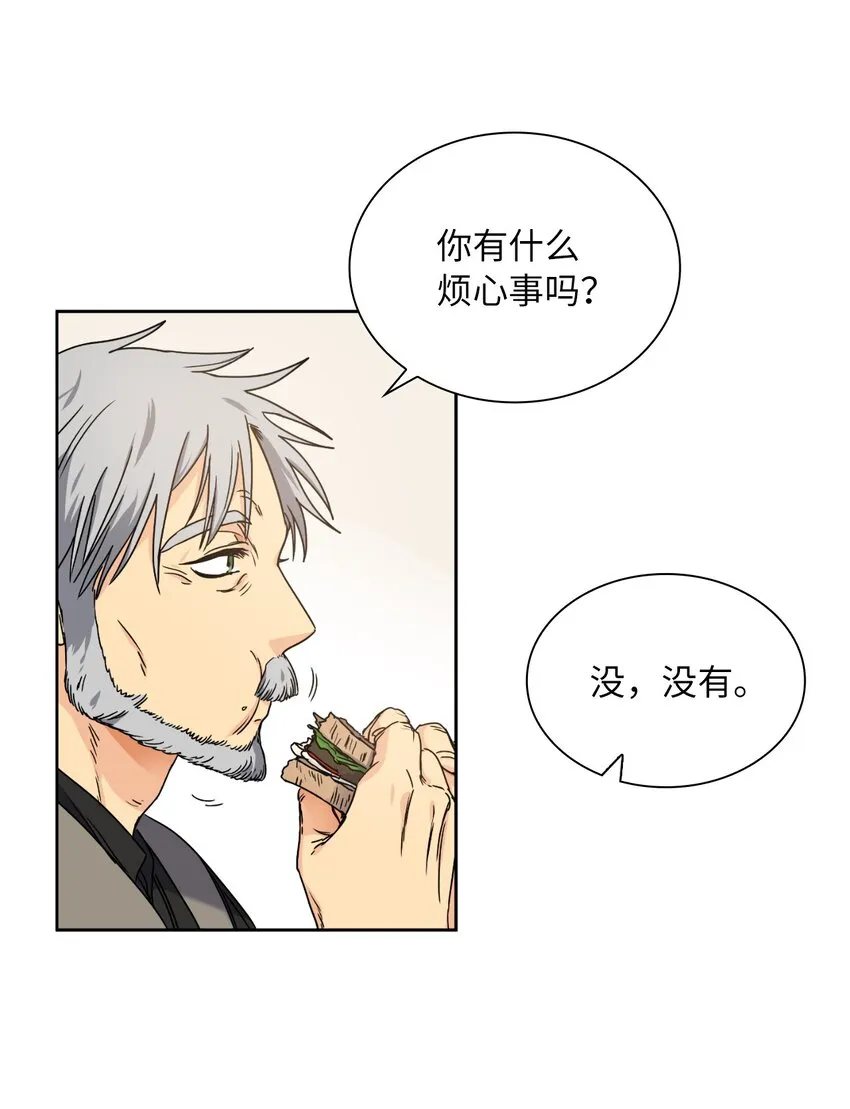 01 决定成为贡女 第20页