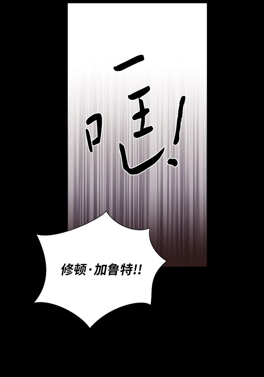 01 决定成为贡女 第50页