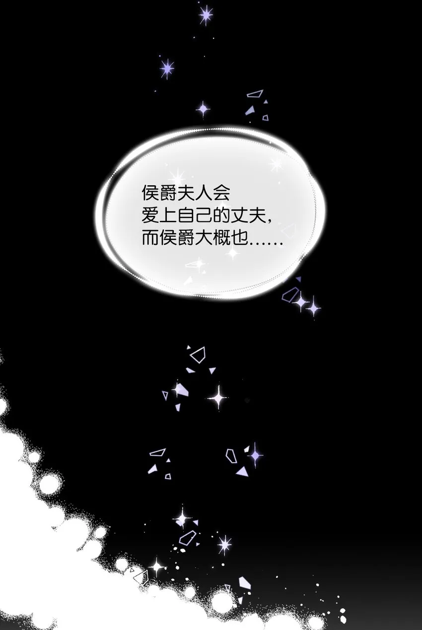 01 决定成为贡女 第58页
