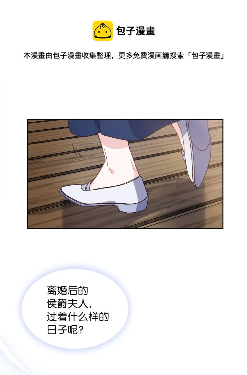 01 决定成为贡女 第61页