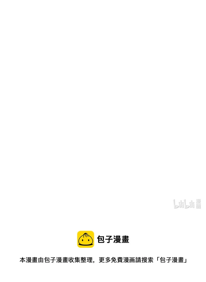01 决定成为贡女 第72页