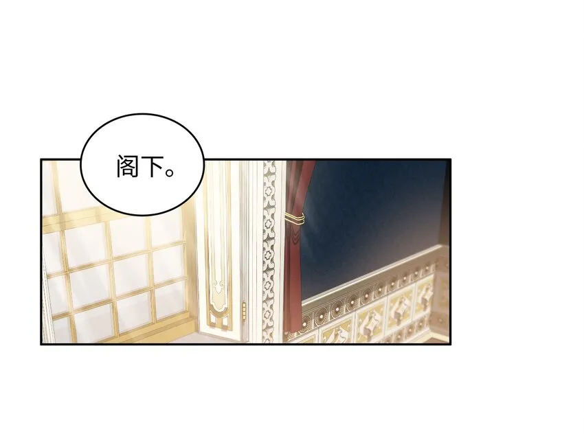 02 初次相遇 第11页