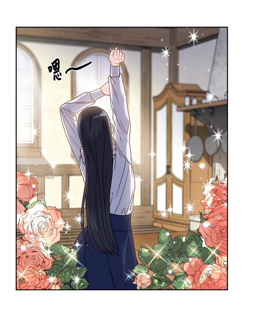 02 初次相遇 第18页