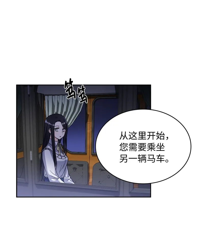 02 初次相遇 第28页