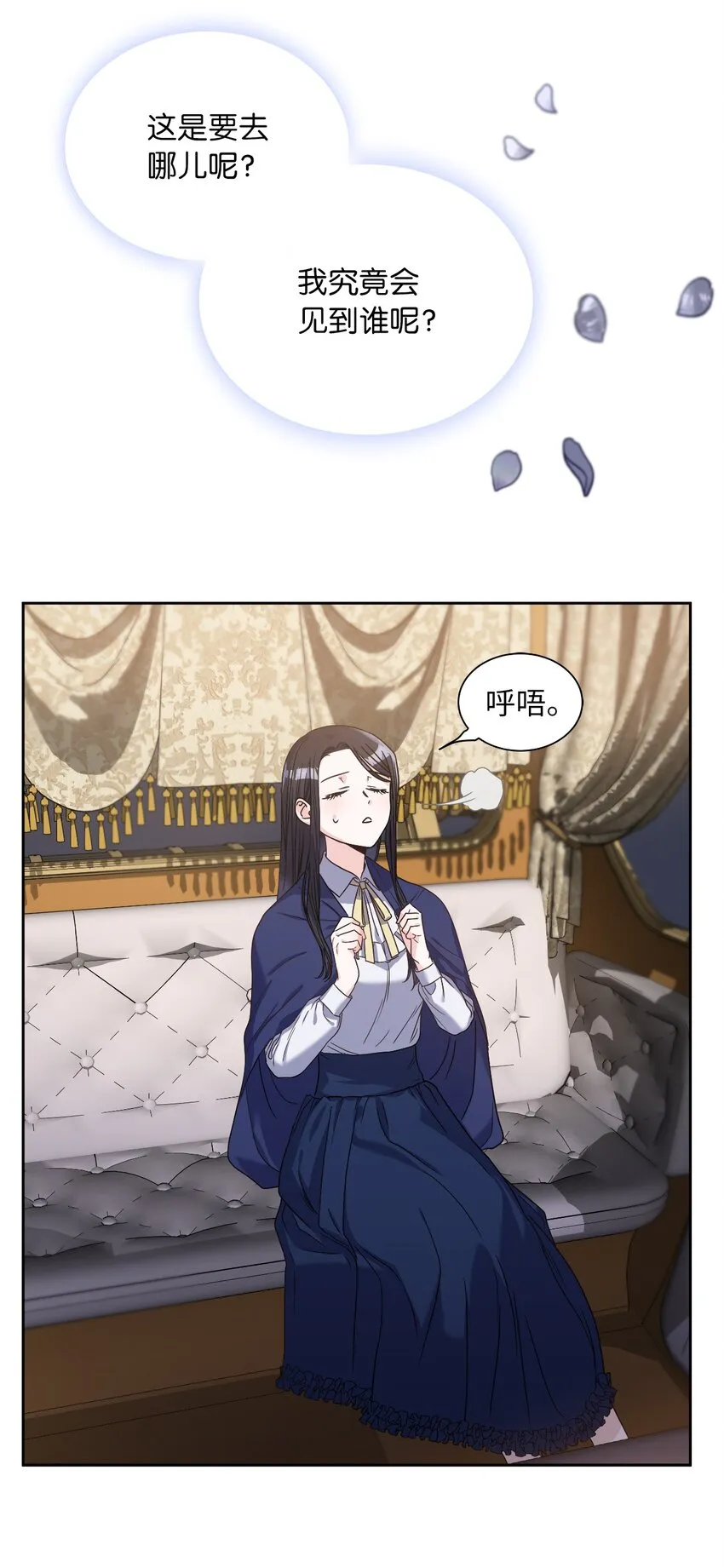 02 初次相遇 第34页