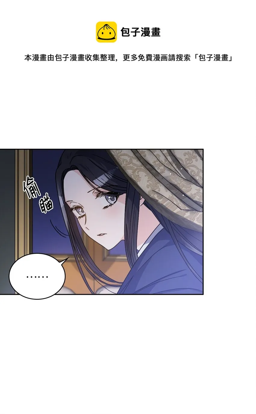 02 初次相遇 第37页