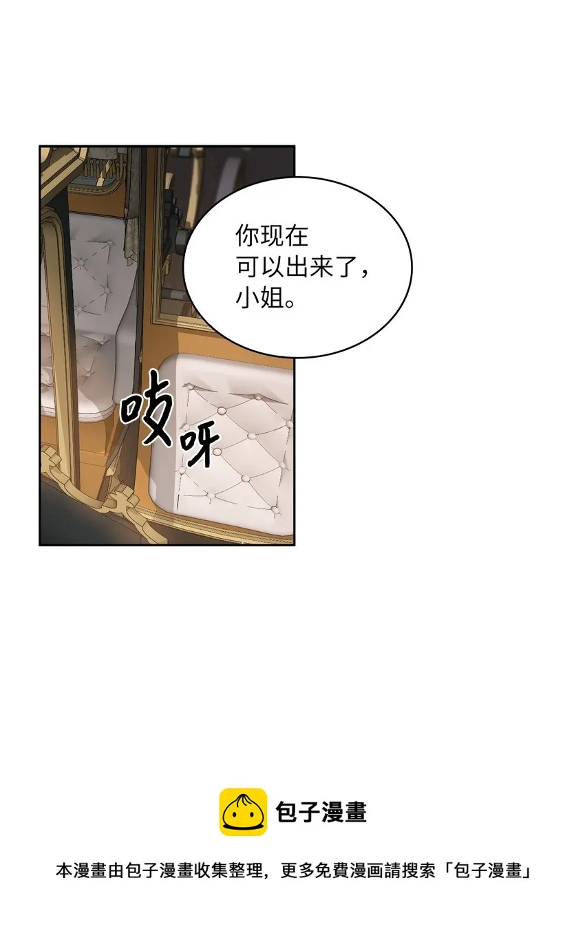 02 初次相遇 第61页