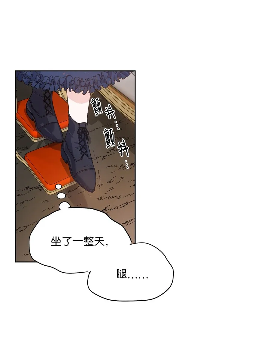 02 初次相遇 第63页
