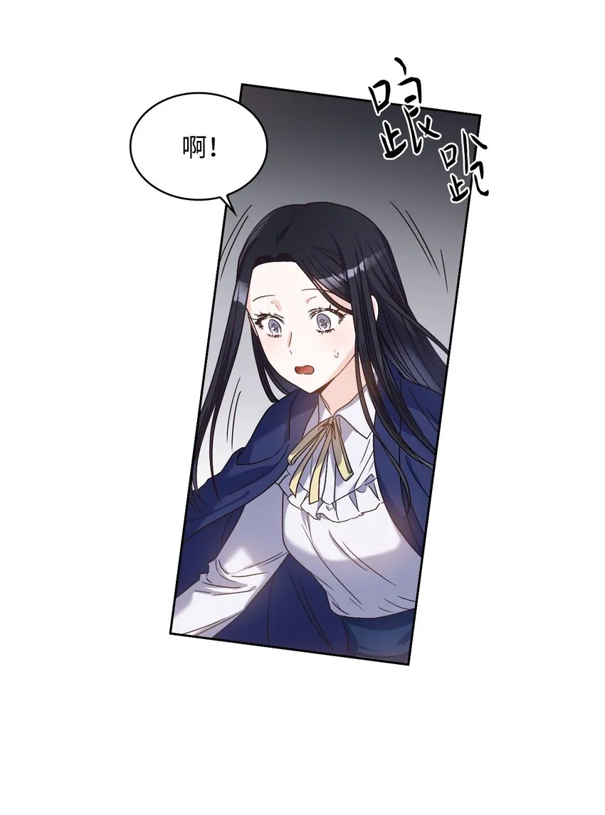 02 初次相遇 第64页