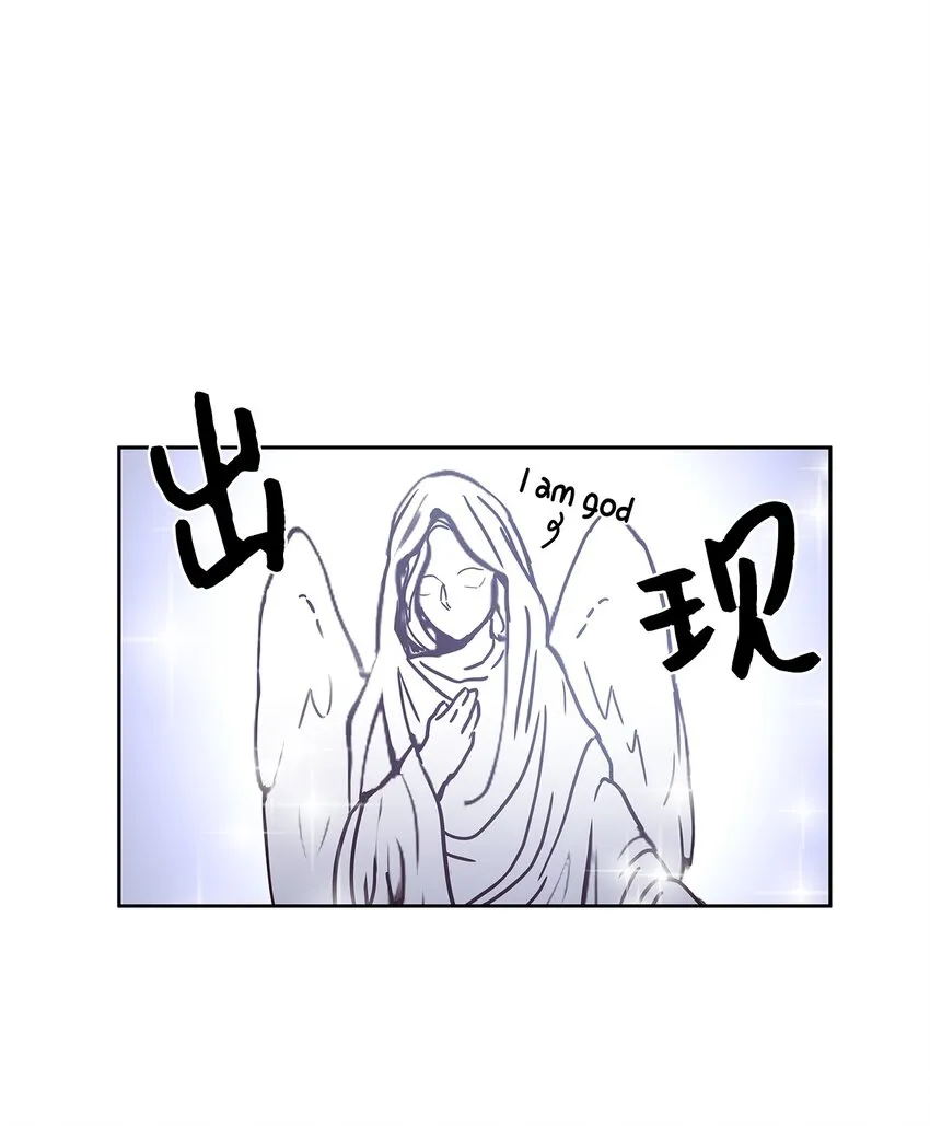 03 我们结婚吧 第22页