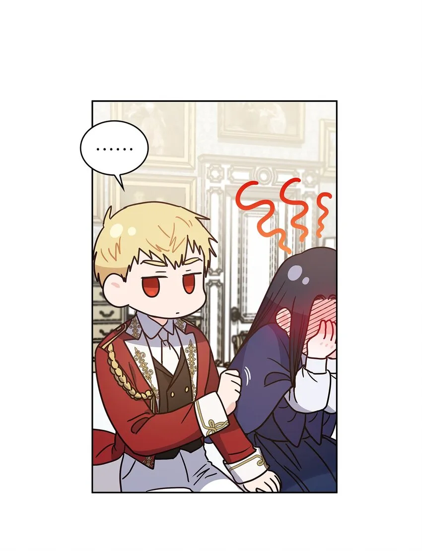 03 我们结婚吧 第23页