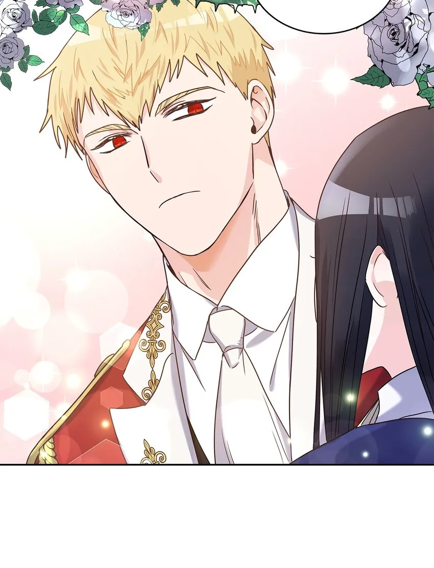 03 我们结婚吧 第34页