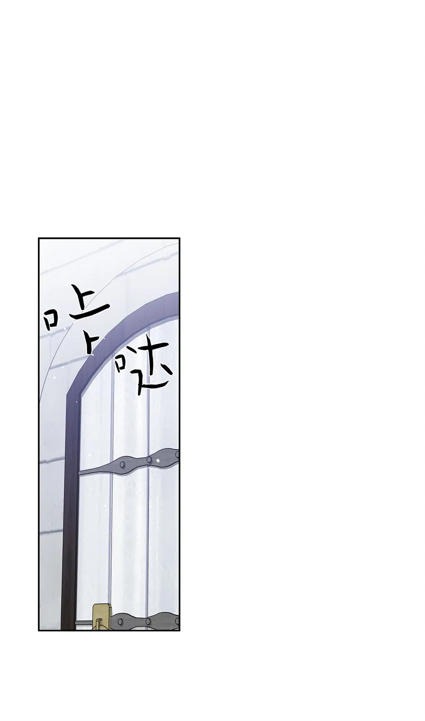 03 我们结婚吧 第40页