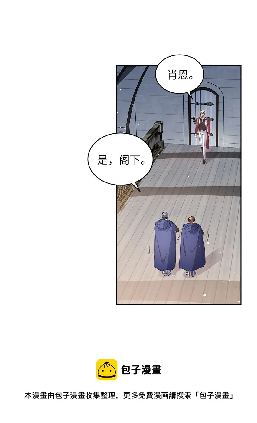 03 我们结婚吧 第41页