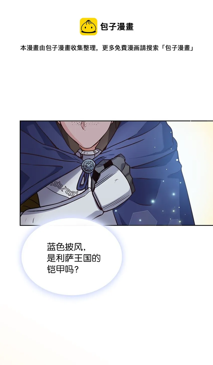 03 我们结婚吧 第45页
