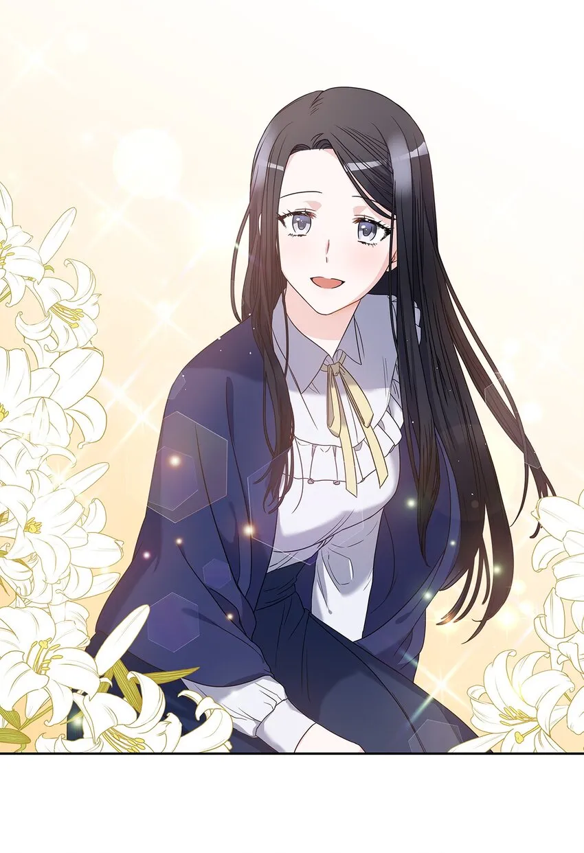 03 我们结婚吧 第46页