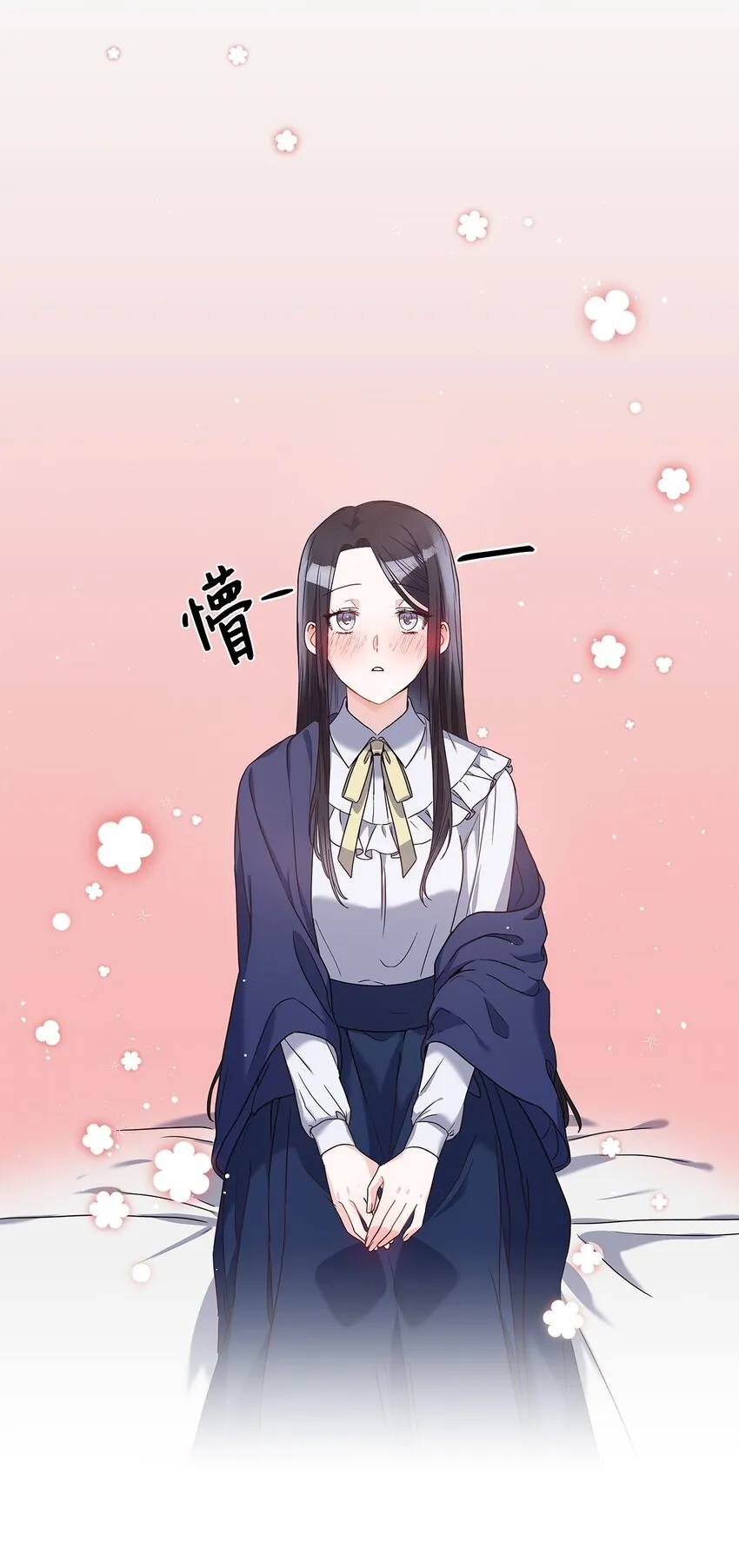 03 我们结婚吧 第48页