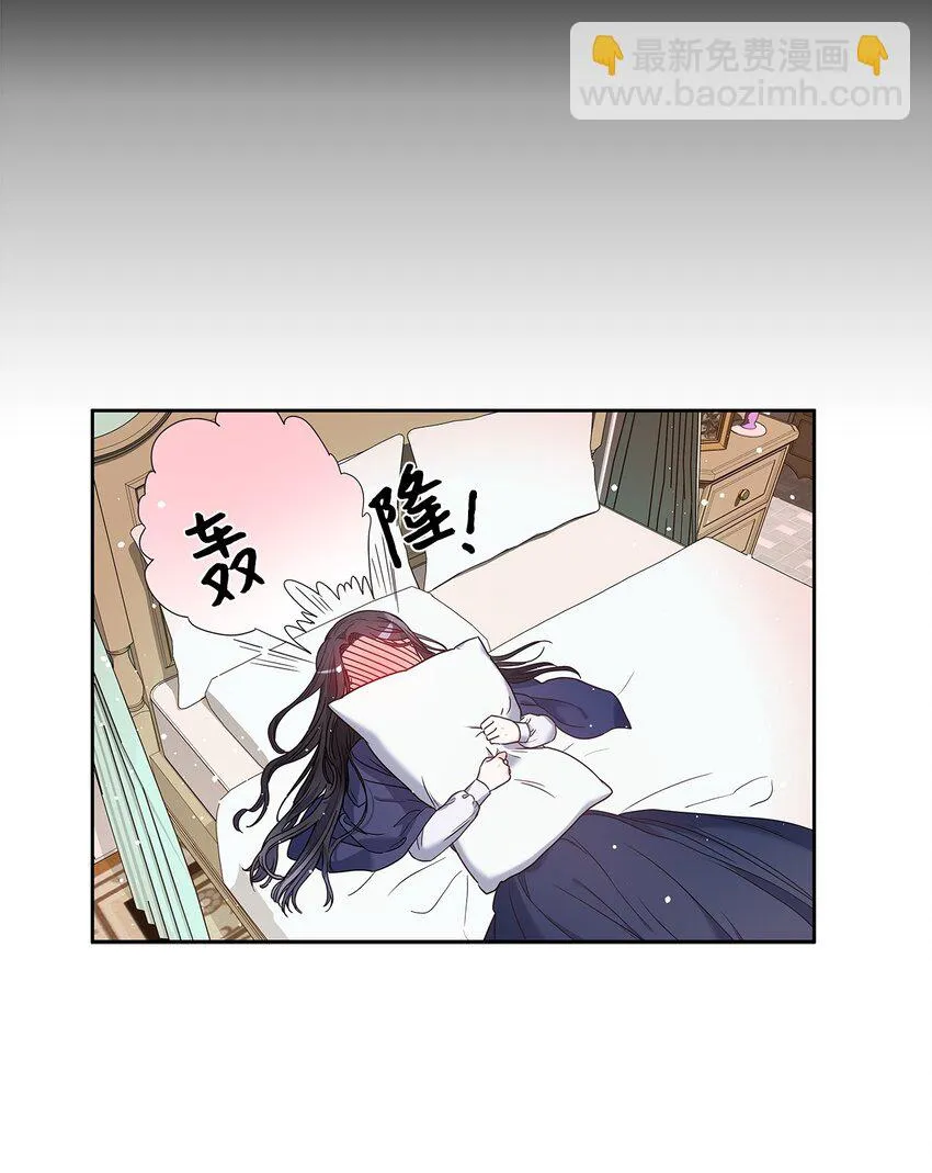 03 我们结婚吧 第60页