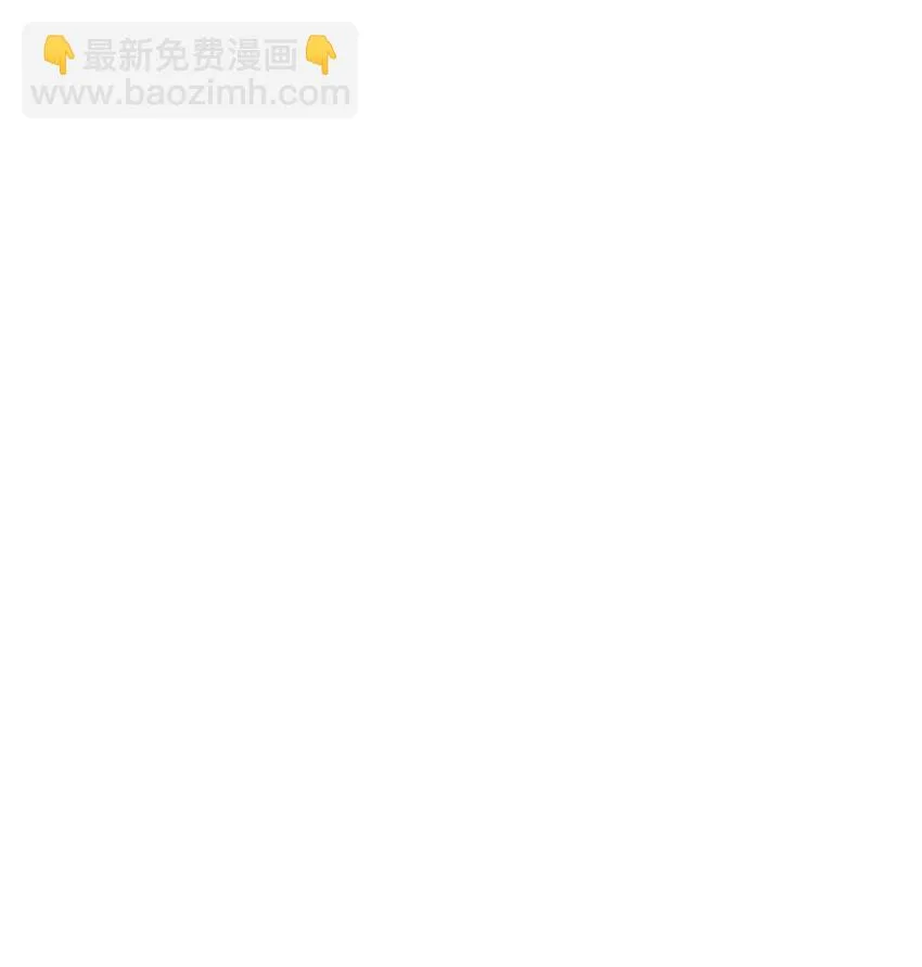 04 大神官的祝福 第40页