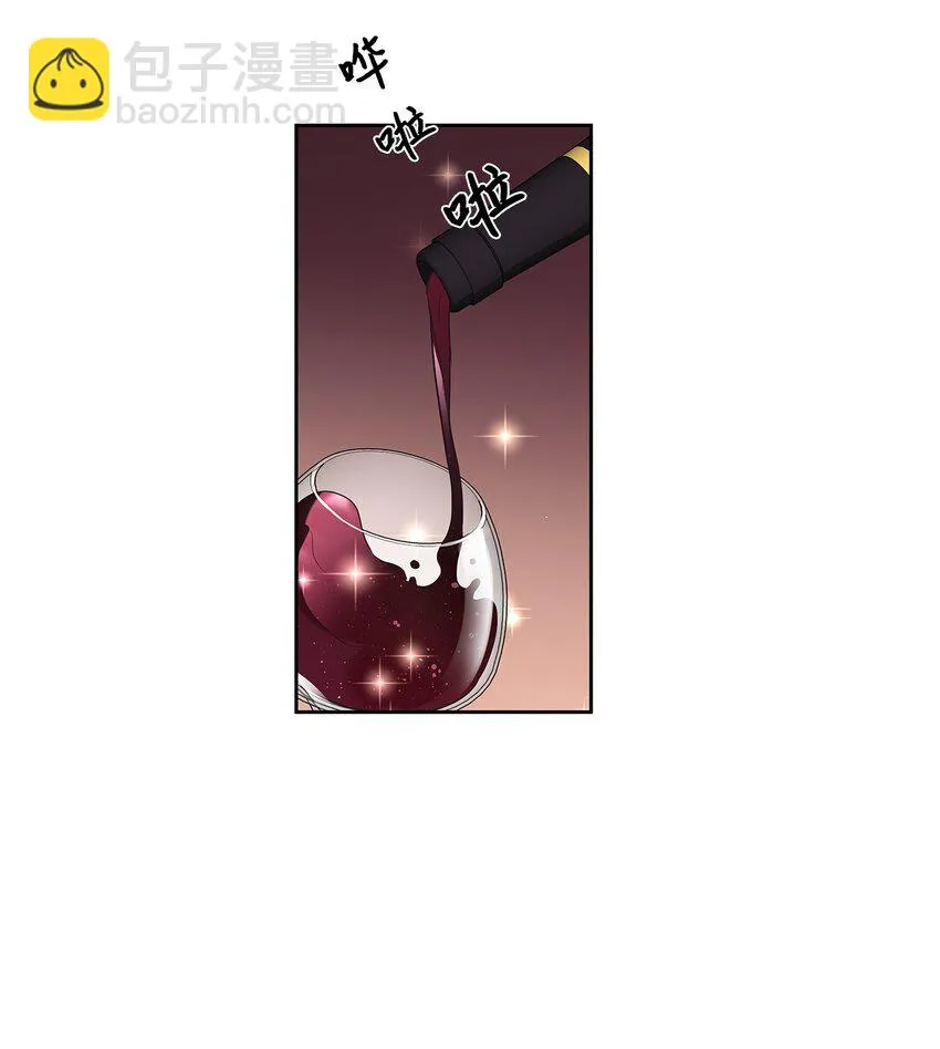 04 大神官的祝福 第44页