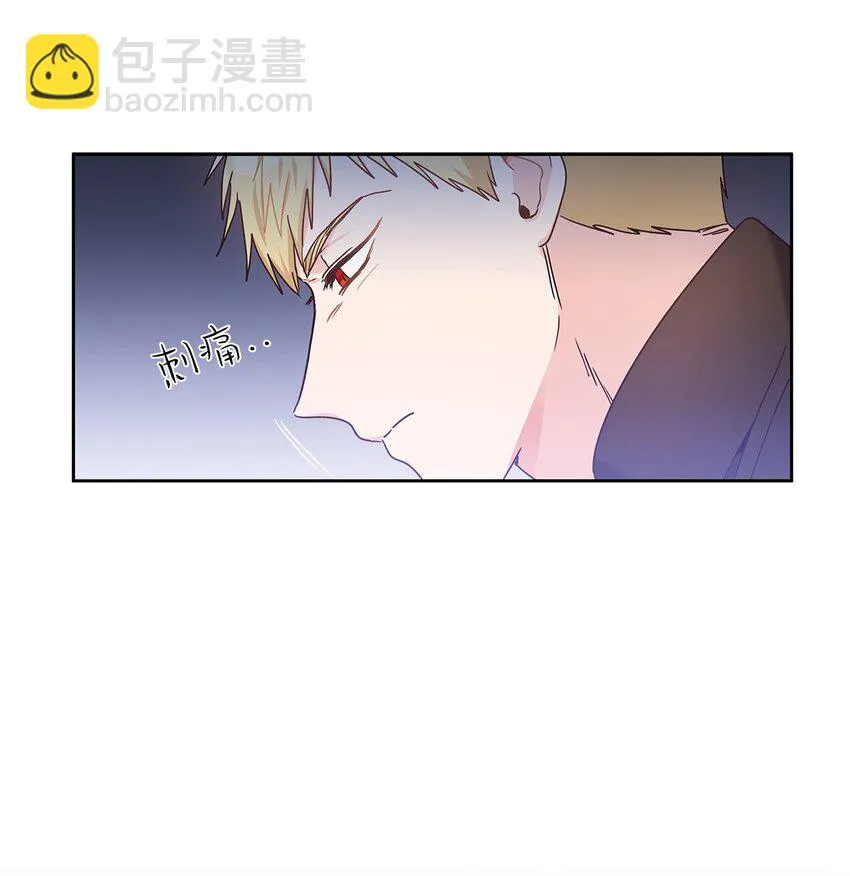 04 大神官的祝福 第63页