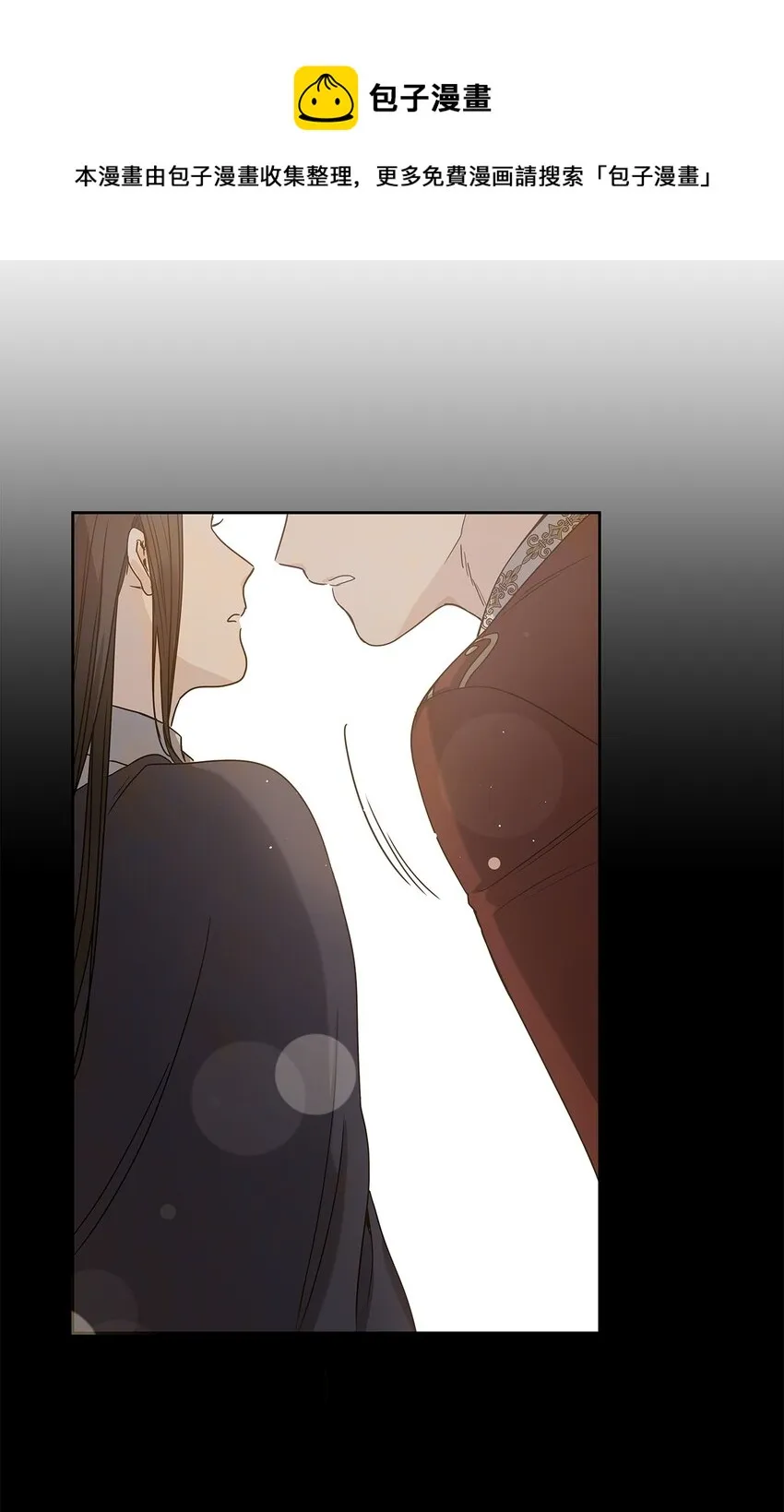 05 谢谢夫人 第17页