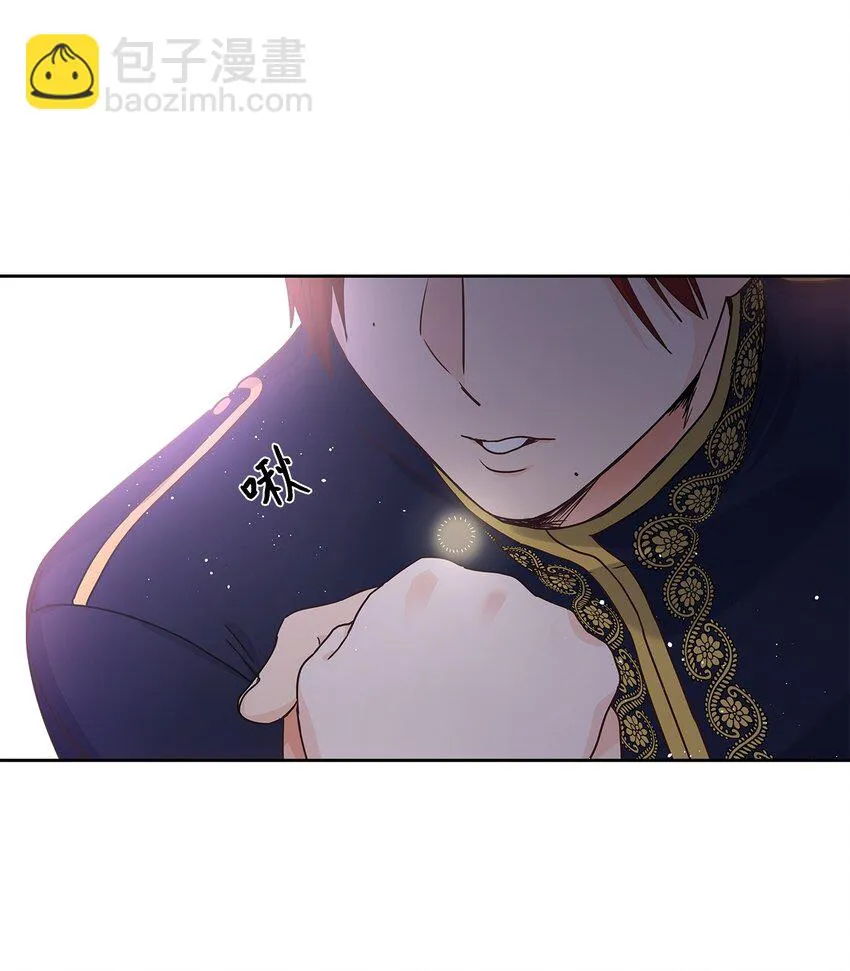 05 谢谢夫人 第34页