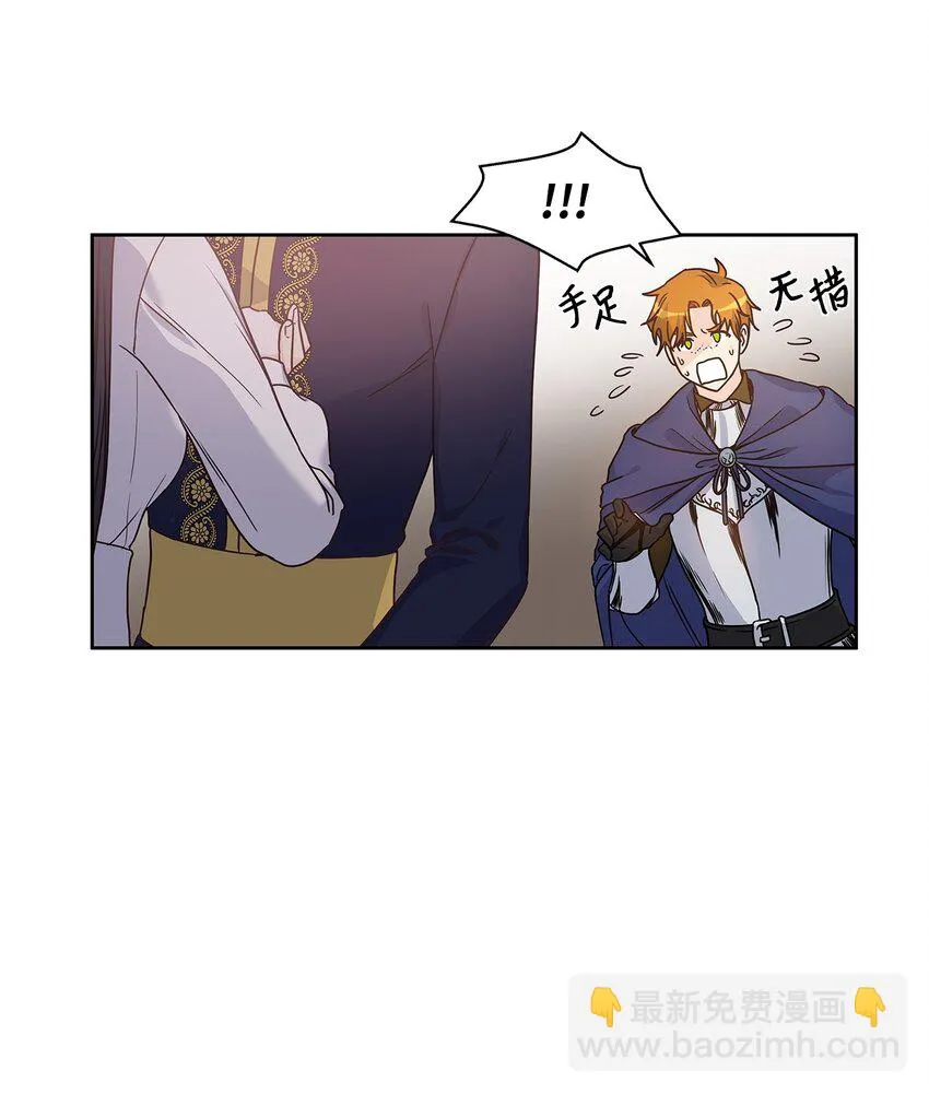 05 谢谢夫人 第35页