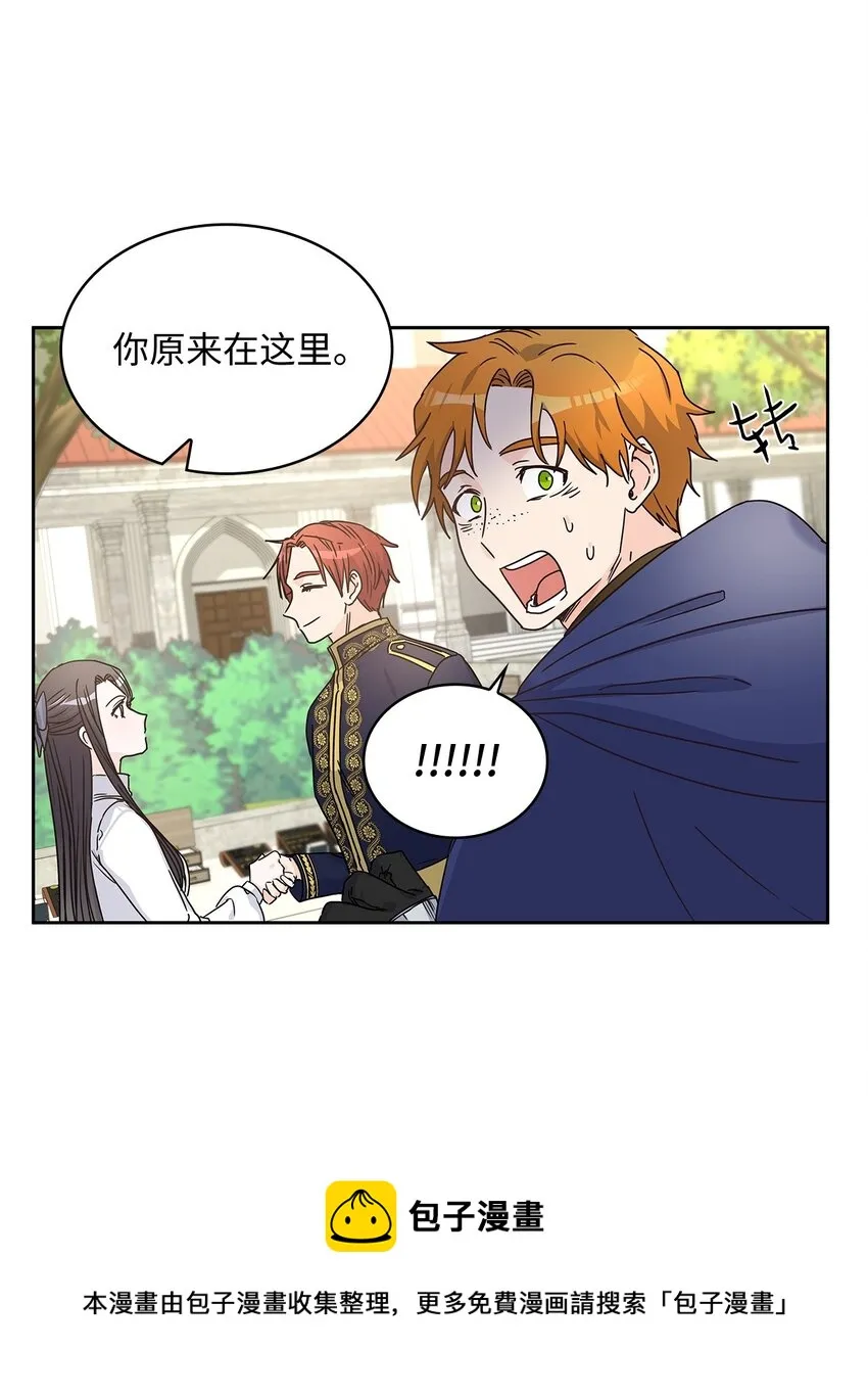 05 谢谢夫人 第37页