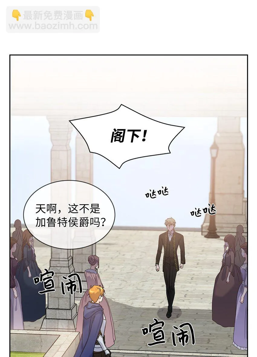 05 谢谢夫人 第38页