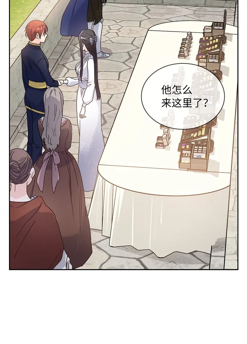 05 谢谢夫人 第39页