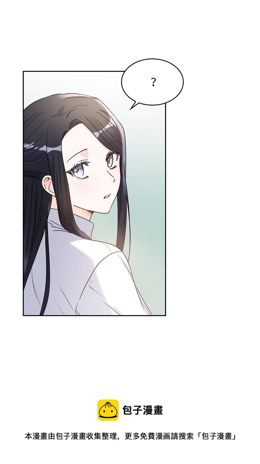 05 谢谢夫人 第41页