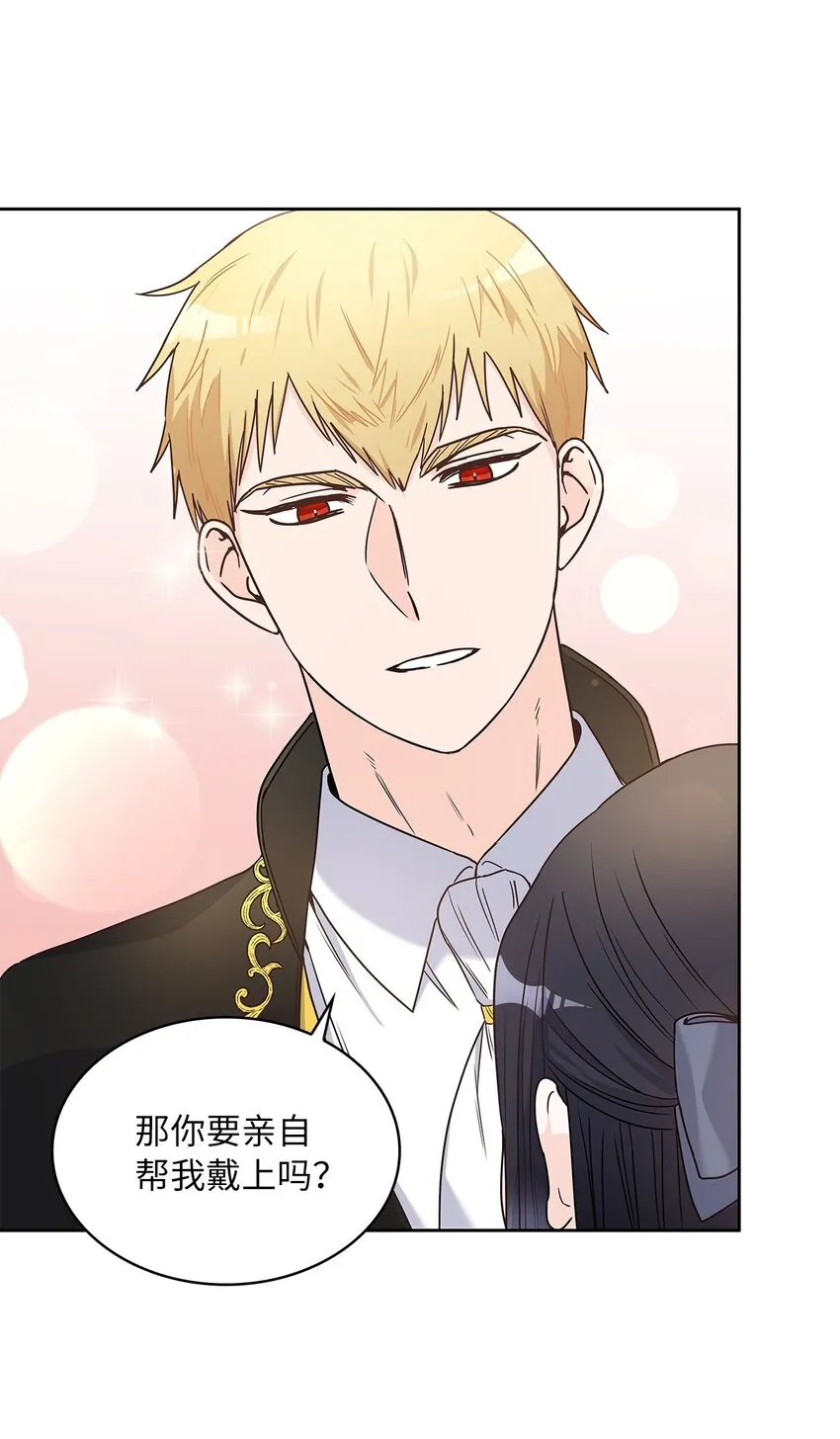 05 谢谢夫人 第58页