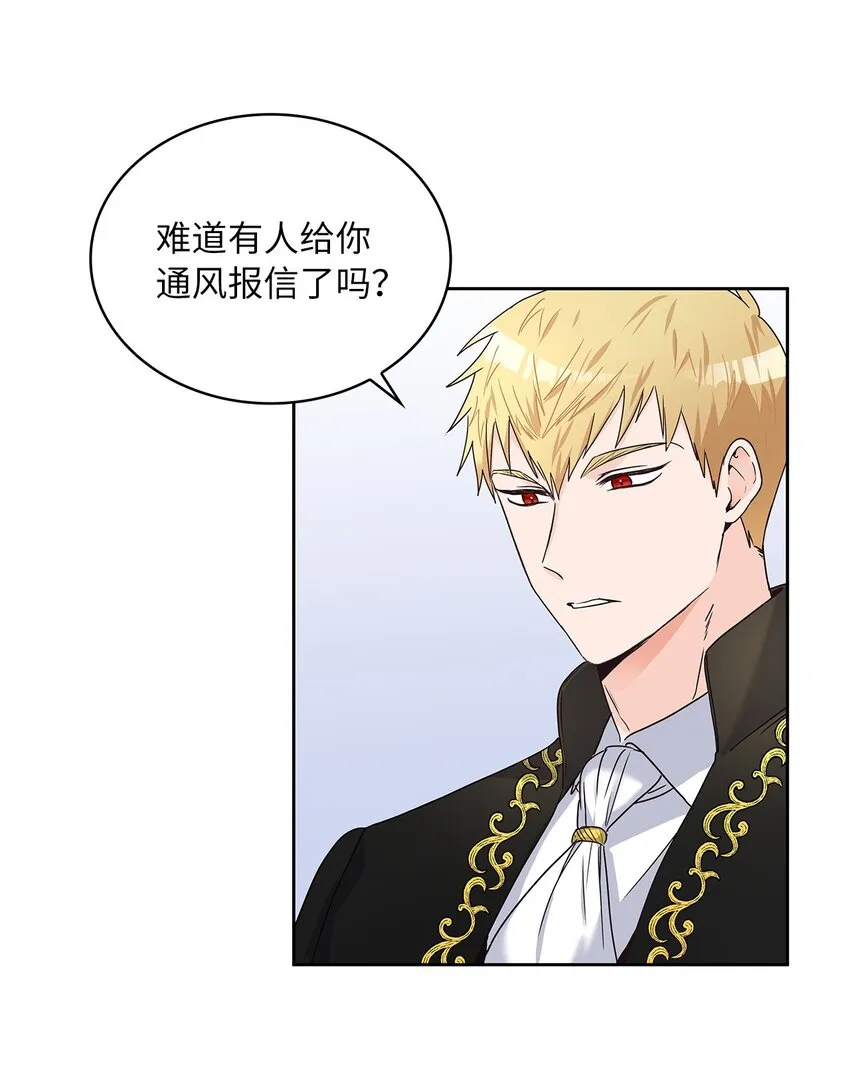 06 婚期 第3页
