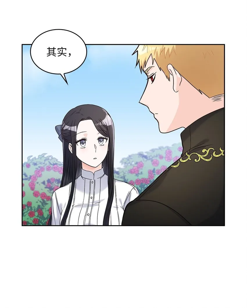 06 婚期 第4页