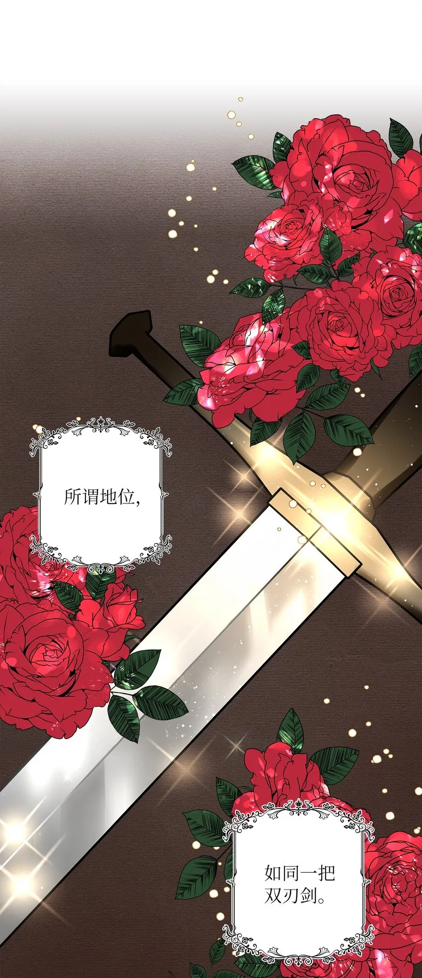 06 婚期 第10页